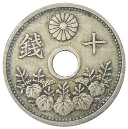 Монета 10 сен 1923 года Япония