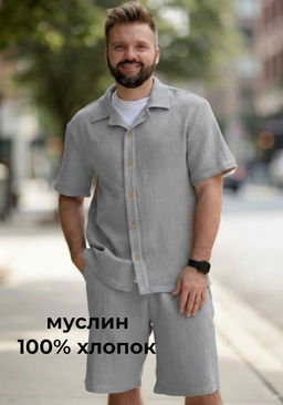 Костюм из муслин Мэтью - Малина фото 45