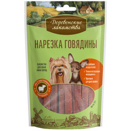 Нарезка говядины для Малых пород