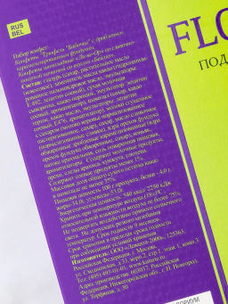 Флориум /Ирисы шок. набор 170 гр (Кутюрье)