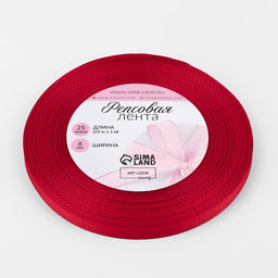 Цена за 3 шт. Лента репсовая, 6 мм, 23±1 м, тёмно-красная №33