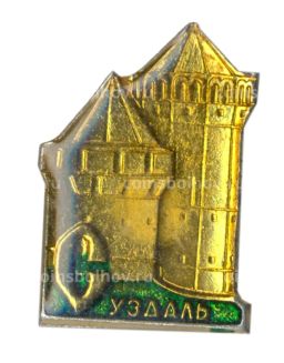 Значок Суздаль