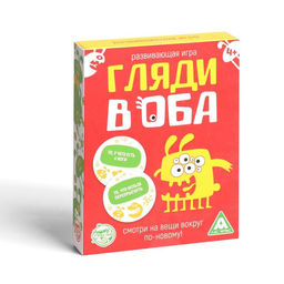 Настольная игра Гляди в оба, на внимание - Лас Играс фото 5