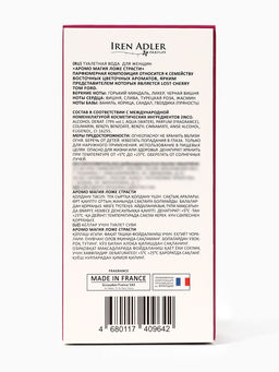 Туалетная вода женская Аромо Магия Ложе Страсти, 30 мл