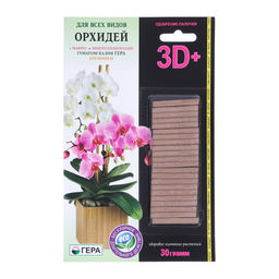 Цена за 2 шт. Удобрение "Гера 3D" для орхидей, палочки, 30 г