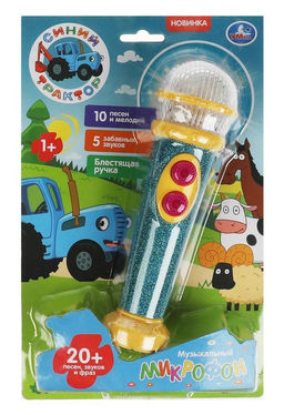 Умка. Музыкальный микрофон "Синий трактор" 20 песен,зв. и фраз,свет,глиттер,блист.бат. арт.HT834-R12