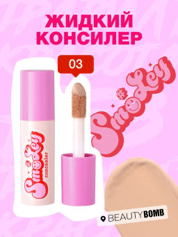 Beauty Bomb Жидкий консилер для лица Smiley тон 03 бежевый