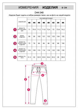 VILATTE / Брюки из футера-двухнитки с премиальной фурнитурой  фото 6