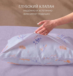 Постельное белье Долорес поплин 2сп ПОЭТИКА