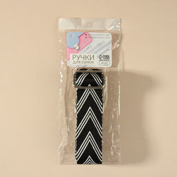 Ручка для сумки «Стрелки тройные», с карабинами, 139±3×3.8 см, чёрная, белая