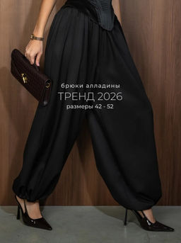 K13518 Брюки палаццо на кулисках и резинке (атлас) ЧЕРНЫЙ