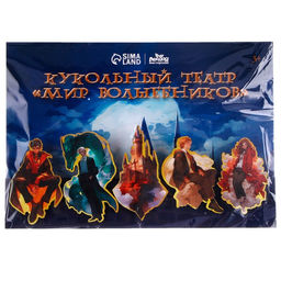 Кукольный театр на прищепках Мир волшебников - Лесная мастерская фото 5