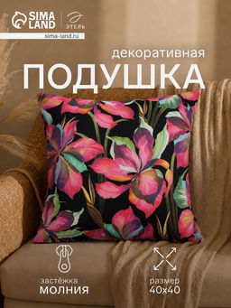 Подушка декоративная «Этель. Ирисы», 40×40 см, велюр