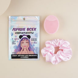 Массажёр для лица, спонж для умывания, резинка для волос Красота, 10.5?15 см