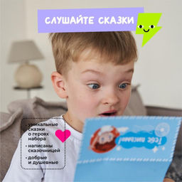 Набор для творчества А5 "Рисуй светом - Транспорт"