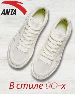 Кеды Бежевый