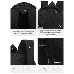 RG-663-4 Рюкзак школьный - Grizzly фото 16