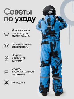 Зимний комбинезон для мальчиков, Saimaa, красный с черным фото 21