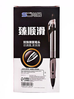 Цена за 12 шт. Ручка гелевая автоматическая, 0.5 мм, стержень черный, резиновый держатель, черный - Simaland фото 4