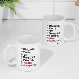 Кружка сублимация Отрицание, с нанесением