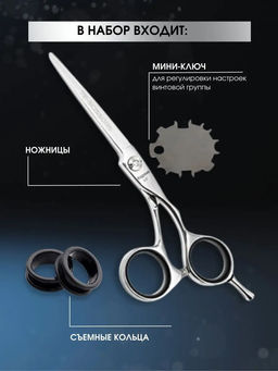 1166 Ножницы Kapous,прямые 5.5 АК01/5.5 - Kapous professional фото 3