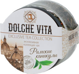 Dolche Vita. Элитный. Римские каникулы 50 гр. стекл.банка