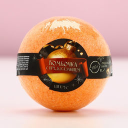 Бомбочка для ванны с предсказанием внутри, 130 г, аромат цитруса, Чистое счастье