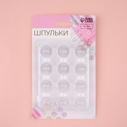 Цена за 4 шт. Набор шпулек, d=20 мм, 12 шт., прозрачный