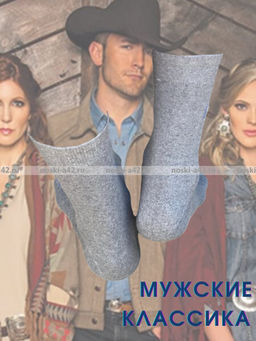 Цена за 10 пар. Ростекс (Рус-текс) носки мужские с лайкрой Премиум (Престиж) В-21-ДС ДЖИНС 25  фото 118