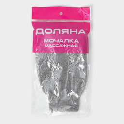 Мочалка-варежка для тела массажная Доляна, 21×11.5 см, бамбуковый уголь, китайская крапива, серая