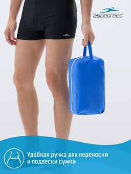 Сумочка для мокрых вещей 25DEGREES Snug Navy 25D23007 - Jogel фото 9