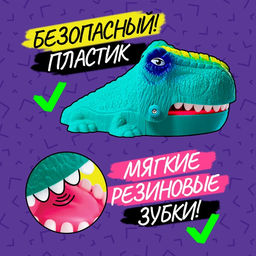 Настольная игра Не буди Дино! - Лас играс kids фото 17