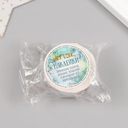 Цена за 2 шт. Наклейка бумага Дедушка Мороз, d=2.5 см, 252 шт. в рулоне - Арт узор фото 8