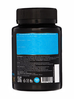 Подкормка для растений Мультиформула. Оптимальное питание и защита, 100 мл - Simaland фото 3