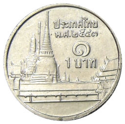1 бат 2000 года Таиланд