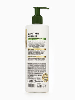 Шампунь для волос женский «Сила и укрепление», 400 мл, BONAMI