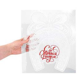 Силиконовая новогодняя наклейка "Кружевная подкова" 33*30 см