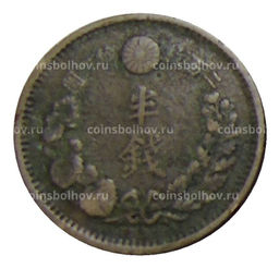 Монета 1/2 сена 1877 года Япония