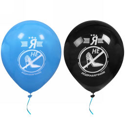 Цена за 10 шт. Воздушные шары 25 шт, 10"/25см "Я не подкаблучник", (микс)