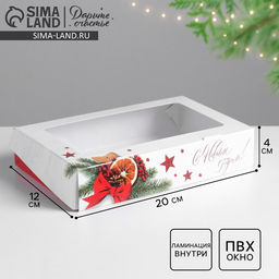 Цена за 5 шт. Коробка складная «С Новым годом!», 20×12×4 см