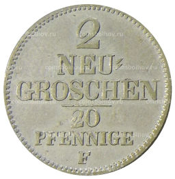 2 гроша 1853 года F Германские государства  Саксония