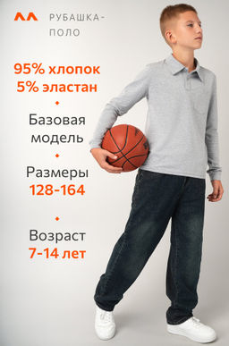 Рубашка поло для мальчика Happyfox - Happy fox фото 10