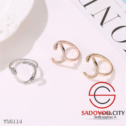 Колечко с луной и звездочкой