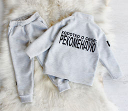 Костюм Меткие фразы - Baroshakids фото 4
