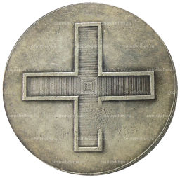 Медаль Коронация Павла I 1797 года  Копия
