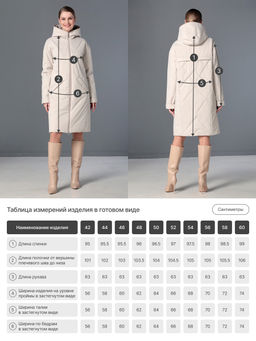 25303 Пальто дем. св.зеленый - Dizzyway фото 3