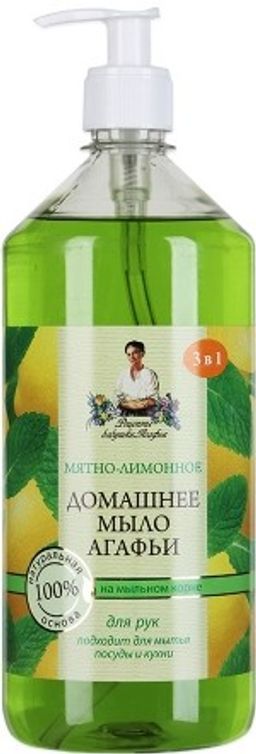 РБА Мыло домашнее 100% натур "Мятно-лимонное" (1л). 6 АКЦИЯ !!!