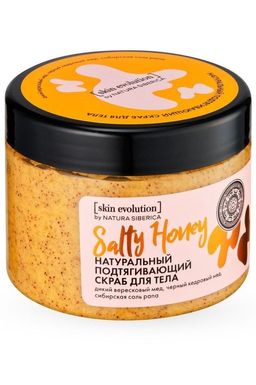 Скраб для тела SALTY HONEY Подтягивающий, 400 г / Skin Evolution / Natura Siberica  фото 4