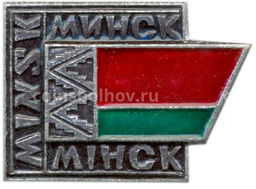 Значок Минск