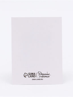 Цена за 20 шт. Открытка-мини С 8 марта, 8?6 см